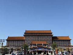 -大明幻境第一城