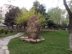 -辽宁大学(崇山校区)