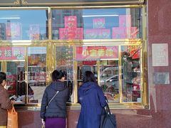 门面-天津小三宝栗子店(黄海路店)