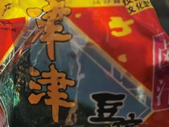 -长发西饼(相城店)