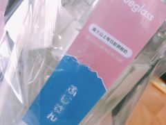 -Blueglass酸奶(财富购物中心店)