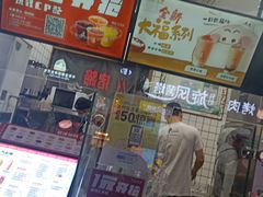 -沪上阿姨鲜果茶(世茂广场宽厚里店)