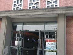 -同济大学四平路校区游泳馆