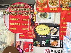 -四川老牛麻辣烫(北门桥店)