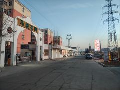 -清真·馬坡二旦烧烤(人生一串拍摄店)