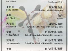 -舟山喜来登绿城酒店·天宝阁中餐厅