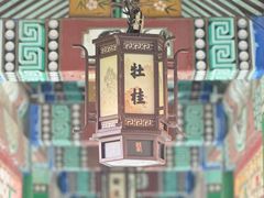 -珠海圆明新园