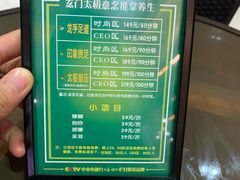 -金色印象·HiFi影音·按摩足疗(龙腾路店)