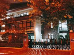 -北京第二实验小学