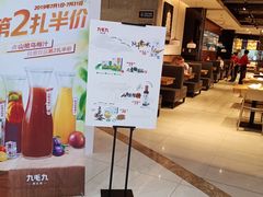 -九毛九西北菜(大东海店)