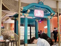 -空之介寿喜烧·和牛放题(恒隆广场店)