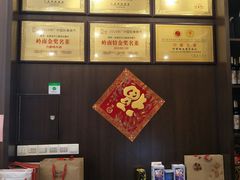 -峰少印宴·私房菜·生猛海鲜·地道水乡菜(万江店)