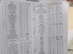 -杭州口腔医院(城西院区)
