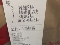 -肯德基(杭州复兴店)