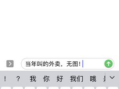 -明月虾面(厦禾路店)