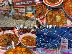 -观宴·品质赣菜(高新大道店)