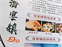 -台山第一家兴华黄鳝饭·黄鳝婆(开平店)