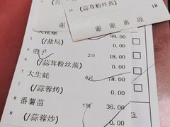-79号渔船海鲜饭店(华强北店)