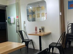 -福米小馆