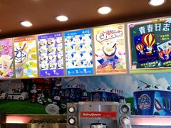 -DQ·蛋糕·冰淇淋(民勇嘉泰店)