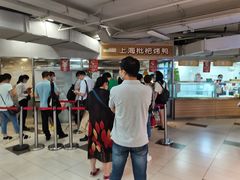 -上海枇杷烤鸭(城乡贸易中心店)