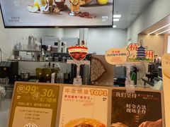 -炖物24章·顺时轻养茶(黄龙店)