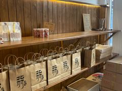 -北羽爱面包·咖啡·甜点·下午茶(艺博店)