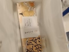 -阮大兴糕团(日月光中心店)