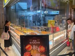 -鲍师傅糕点(国金街店)