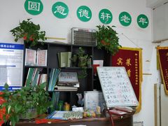 -大益烤鸡