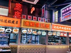 -王庄阿咪海鲜大排档(象园店)