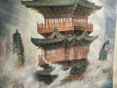 -炎黄艺术馆