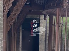 -成都观隐颐云台酒店-芳菲秀