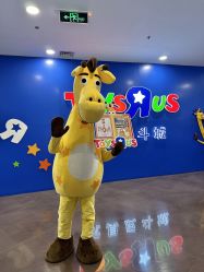 -玩具反斗城(正大广场店)