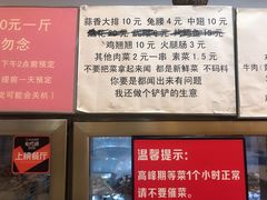 -晓靖轩烧烤(沙河风情店)