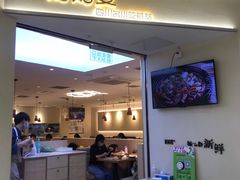 门面-姑姑宴(富力广场店)