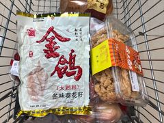-北国超市(怀特店)