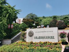 -岳麓山风景名胜区