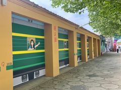-河北村民俗体验园