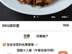 -竹雨堂创意中国菜(裕华店)