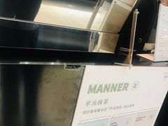 -Manner Coffee(芮欧百货店)