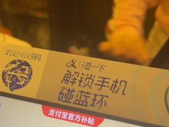 -八合里潮汕鲜牛肉火锅(上海汇智广场店)
