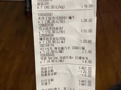 账单-盒马鲜生(宝地店)