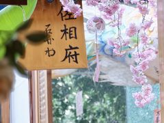 -谷咖啡·鲜花绿植花园餐厅