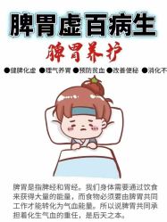 -可丽可心身材管理中心