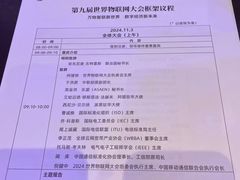 -国家会议中心大酒店