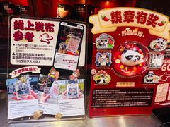 -川西坝子火锅(金沙1.0直营店)
