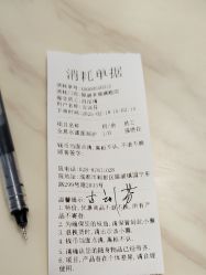 -OBN欧碧奴美容连锁