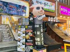 -西归浦每天偶来市场