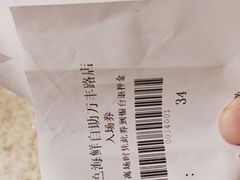 -初色海鲜自助(万丰路店)